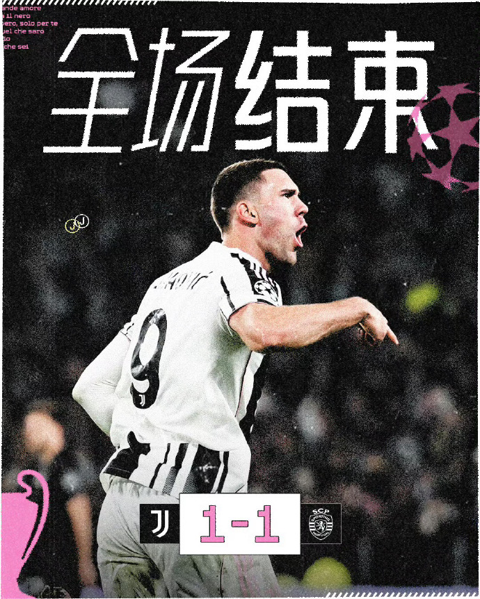 半岛体育在线网站-尤文图斯的巴西球员