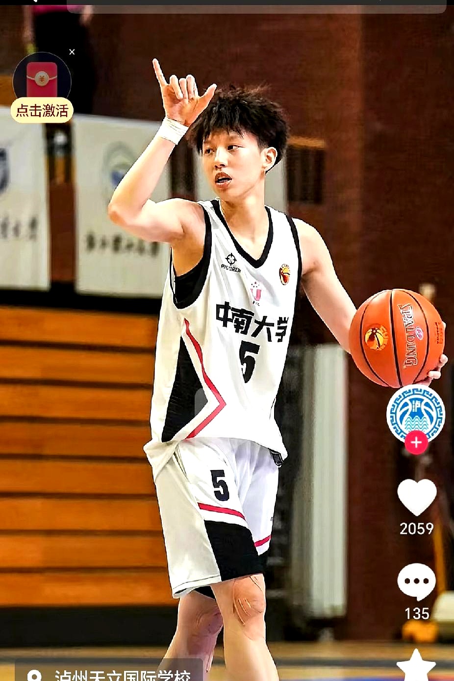 半岛体育平台-厦门蓝狮足球队